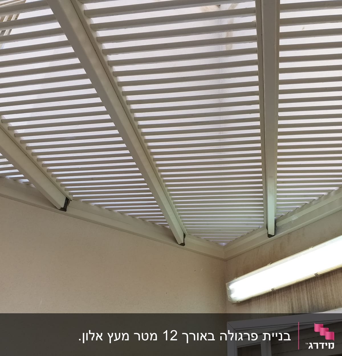 גג פרגולה עם קורות עץ ותאורה צמודת קיר